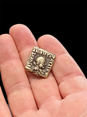 Indian square quadruple coin of Lysias Anikeitos, 130-125 BCE, AE (bronze), Herakles, holding club, Greek legend, Elephant, Kharoshthi legend. 20x18 mm, 7.26g