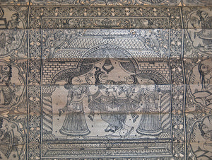 Krishna and Karma Sutra Palm Leaf Panel