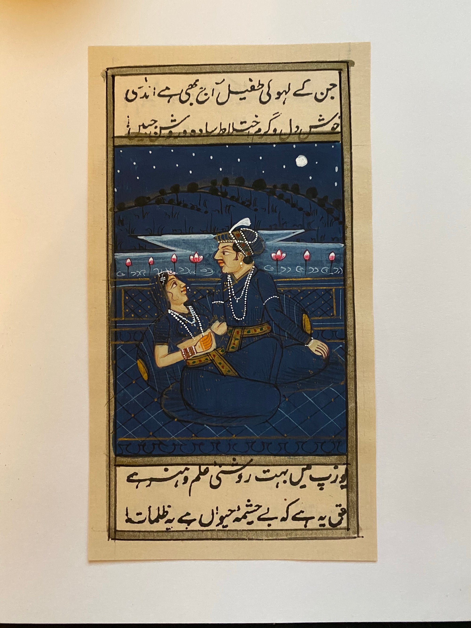original painting in the Mogul style, depicting a classic love scene between a Maharaja and his Maharani