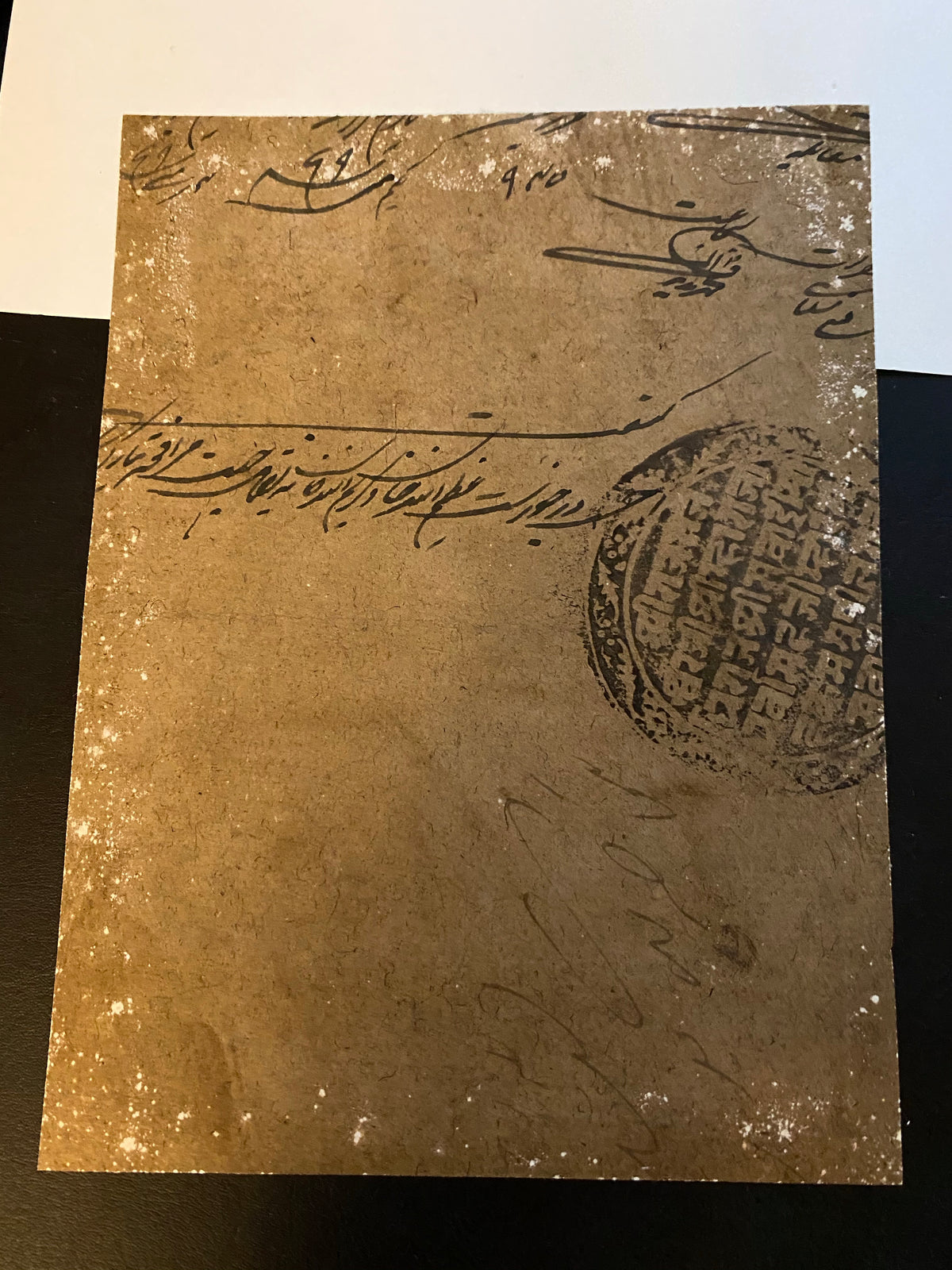 back of an original painting in the Mogul style, depicting a classic love scene