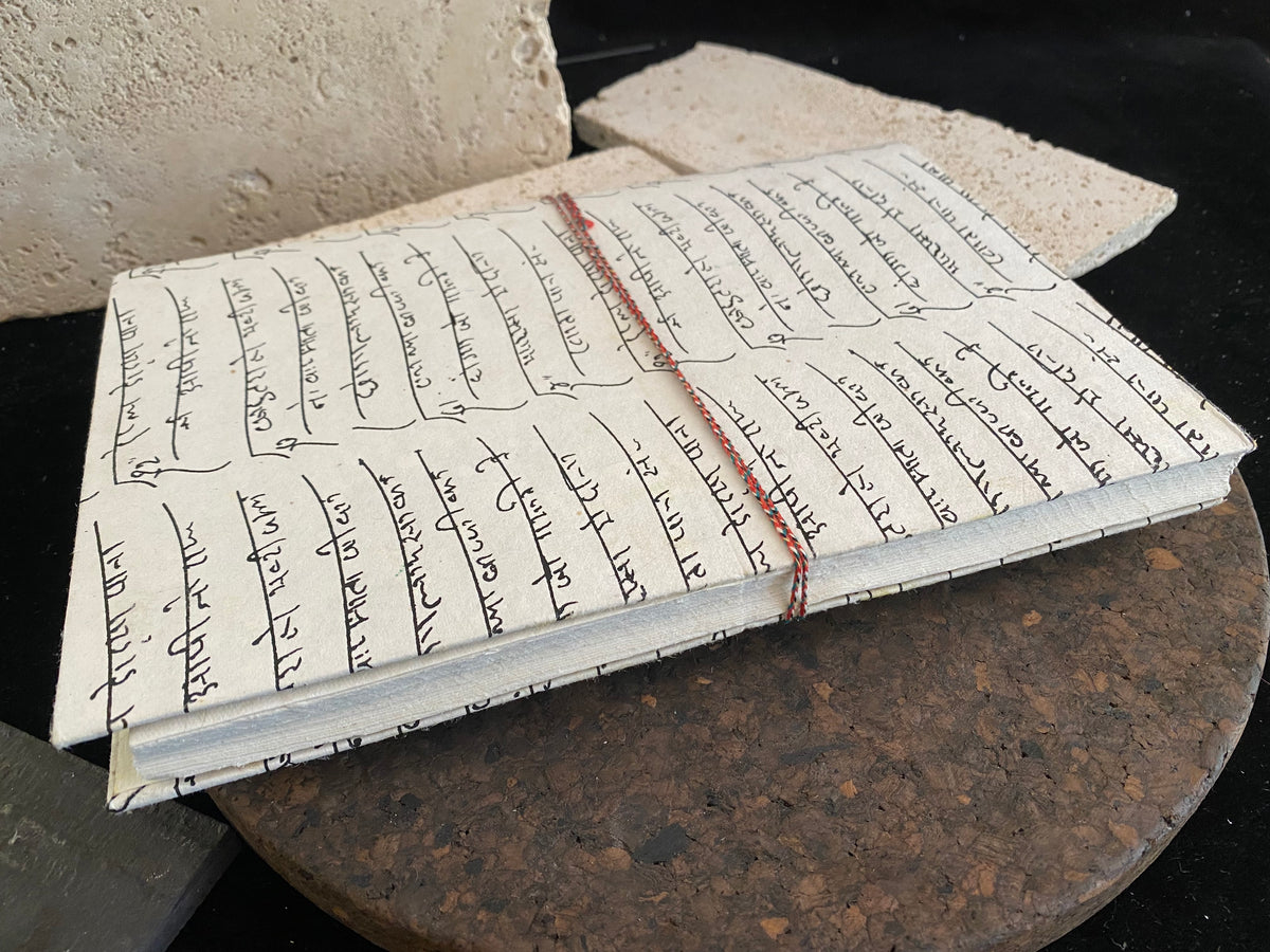 Indian Decorative Notebook A4/A5